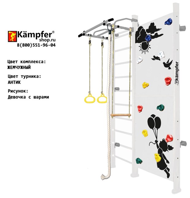 KAMPFER JUNGLE WALL (для девочек)