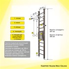 Kampfer Helena Maxi Ceiling 3168 - фото 10933