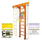 Kampfer "Wooden Ladder Wall Basketball Shield" спортивно-игровой комплекс 51265 - фото 8196