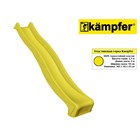 Пластиковая горка Kampfer высота 1,5м длина 3м 52227 - фото 8929