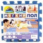 Мягкий пол eco cover разноцветный 33*33(см) 1(м2) 33МП 56506 - фото 9823