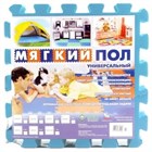 Мягкий пол eco cover разноцветный 33*33(см) 1(м2) 33МП 56506 - фото 9827