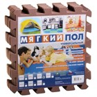 Мягкий пол eco cover разноцветный 33*33(см) 1(м2) 33МП 56506 - фото 9838