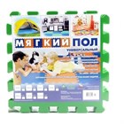 Мягкий пол eco cover разноцветный 33*33(см) 1(м2) 33МП 56506 - фото 9854